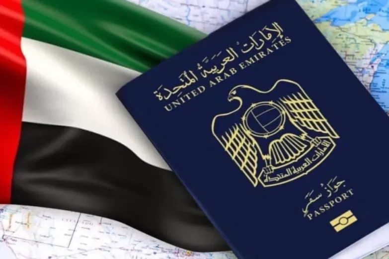 How to Get UAE Citizenship: A Comprehensive Guide